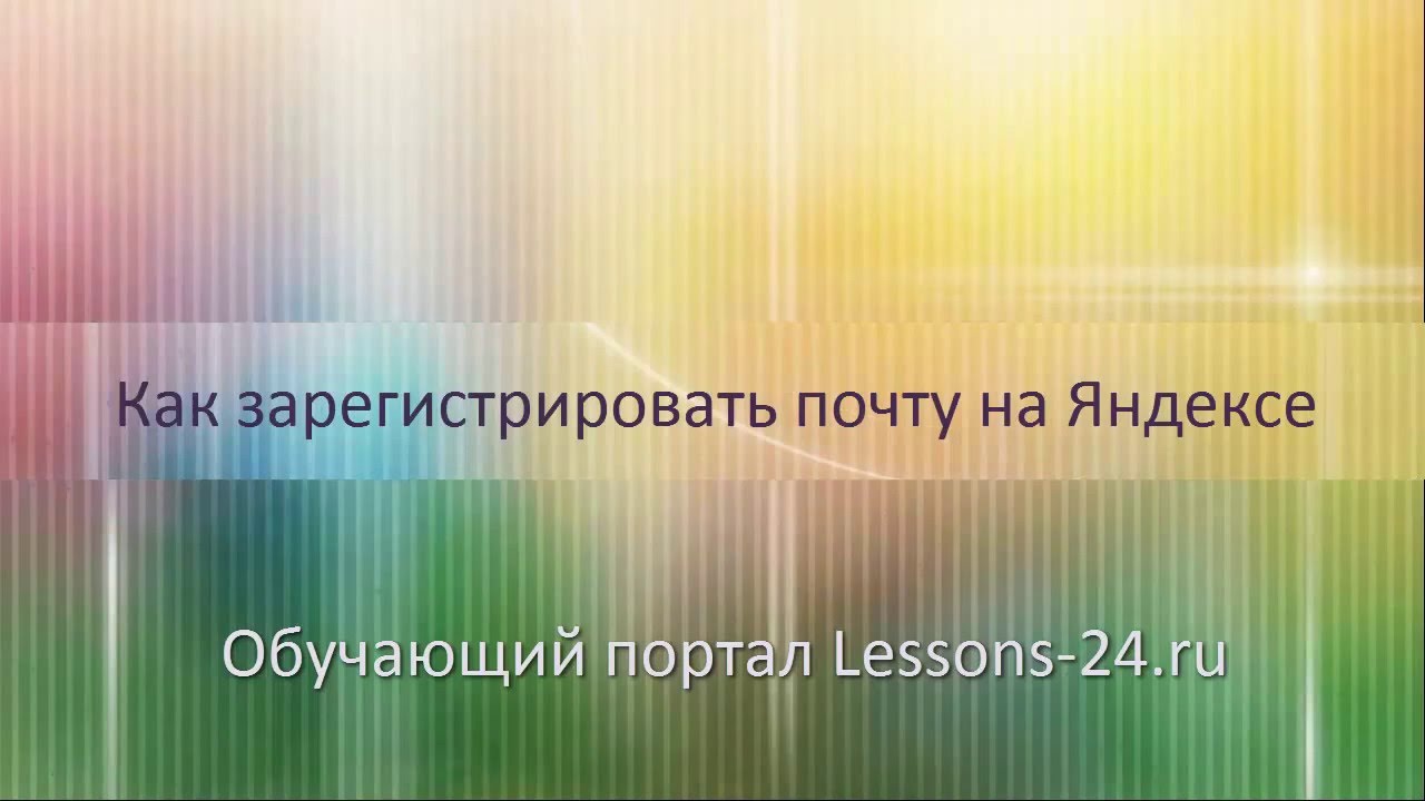 Продвинуть мастер-класс Продвинуть мастер-класс