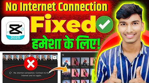 CapCut Export No Internet Connection Problem Solved 100% Real | CapCut No Internet Connection Fix