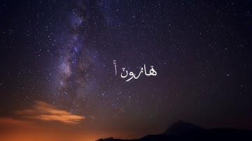 قَالَ رَبِّ اشْرَحْ لِي صَدْرِي... (سورة طه) {عبدالباسط عبد الصمد}