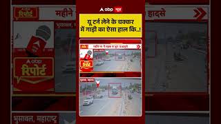 Viral Video: While trying to take a U-turn, the car was in such a state that...! #shorts #acciden...