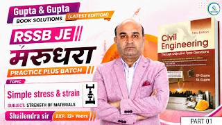 L 03 - Simple stress &amp; strain - Part 1 | Gupta &amp; Gupta Book Solutions | SOM