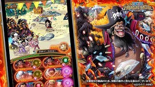 One Piece トレジャークルーズ 黒ひげ 四皇 Youtube