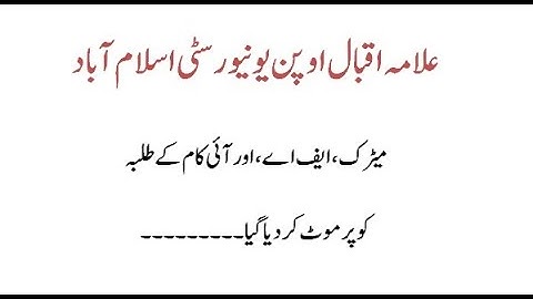 Matric and Fa,  result autumn 2019 announce and promoted ||complete information result autumn 2019