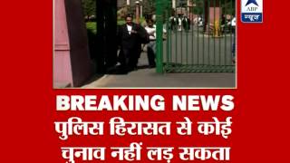 Those in jail or police custody can't contest elections: SC