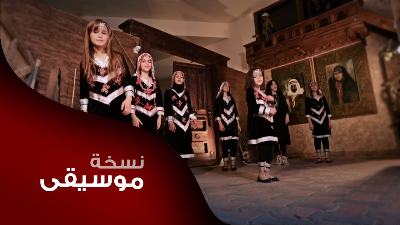 MahboobaTV | كليب اليمن | فراشات محبوبة