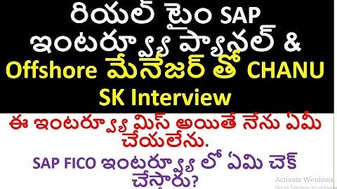 SAP Career Guidance |SAP FICO interview Videos in Telugu | SAP real time Interview | FICO in Telugu