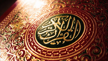 تلاوة تهز القلوب   سلمان العتيبي  اية النور