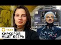 Киркоров на Донбассе | Кагарлицкому дали реальный срок | Интервью Путина в кино | Старлинк у ВС РФ