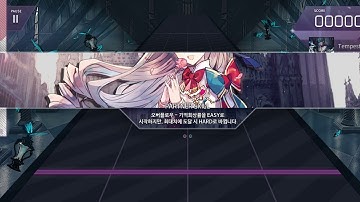 [Arcaea]Unlocked the anomaly song! Tempestissimo ??