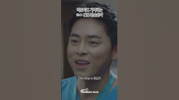 Thumbnail of 익준이도 기억하는 옛날 환승음악은 이것.. 나 알아!