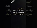 عندما احببتك احبتتك بقلب طفل يخشى ان يفقدك وبقلب عاشق لايريد غيرك وبقلب مسن اكتفى من هذه الحياة بك