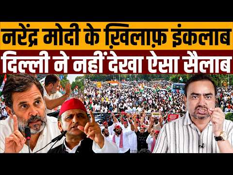 शाह की पलटन ने हाथ खड़े कर दिए, बिल में दुबके संघी गुंडे । Navin Kumar