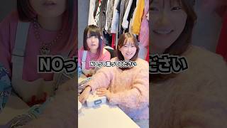 じ、Geeチャレンジ? (なすお☆ りみー) #shorts #challenge #tiktok