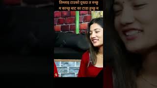 Live Dohori || Lok dohori song || Short video || Tiktok || Ramailo || Nepali Song