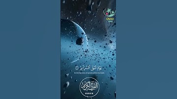 #القرآن_الكريم ❣️سورة الطارق❣️