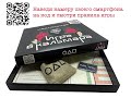 Настольная игра в кальмара / новая настолка игра 2022 года по сюжету squid game /