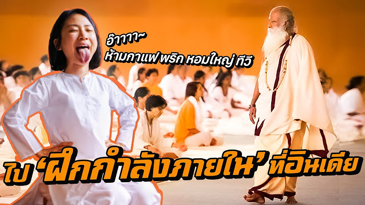 Quit Traveling to Take Indian Inner Strength Course