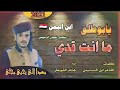 شيله قالها يحيى مجلي ابو طلق منت قدي ارجو يا ابطال اليمن تشتركوا بقناتي اخوكم من سلطنه عمان