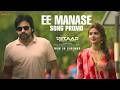 Ee Manase Song Promo Ustaad Bhagat Singh Pawan Kalyan Sreeleela Harish Shankar
