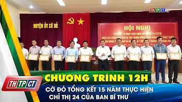 Cờ Đỏ tổng kết 15 năm thực hiện Chỉ thị 24 của Ban Bí thư| Cần Thơ TV