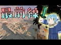【Minecraft】マイクラ廃課金物語 part12～★5キャラをコンプせよ！～【モンクラ】