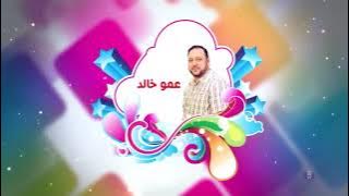 معكوس اعلان حفل الرياض طيور الجنة