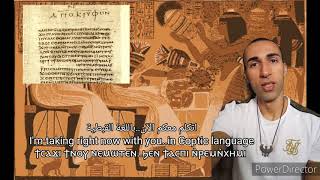 Community of coptic/kemetic/ancient Egyptian language المتحدثين باللغة القبطية/المصرية القديمة