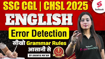 SSC CGL/ CHSL 2025 ENGLISH ERROR DETECTION सीखो GRAMMAR RULES आसानी से | BY ANANYA MAAM