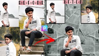 Newspaper Photo Frame photo editing Concept || Shoaib Creation screenshot 4