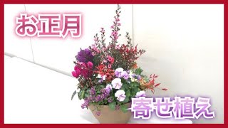 【12月】
