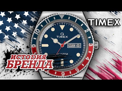 Видео: Timex и Тодд Снайдер создали идеальные летние часы