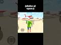 Indian Theft Auto 💥simulator आज हेलीकॉप्टर को नहलाना है🤯#short #video #indian #game