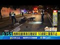 社會事件頻發