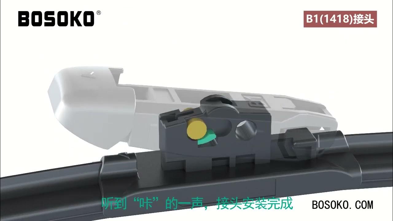 Installing Bosoko Wiper Blades with Pinch Tab 15mm B11418(3448213