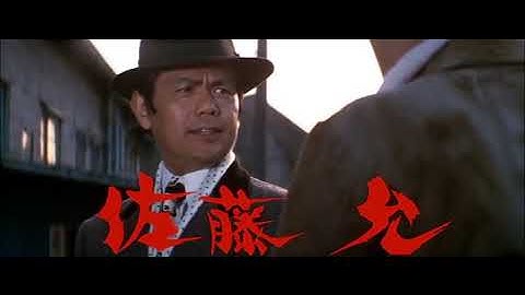 The Executioner (1974) +The Executioner II: Karate Inferno (1974)