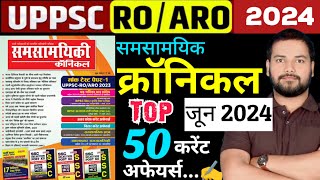 Chronical Magazine June 2024 । Top - 50 Current Affairs । #currentaffairs #magazine