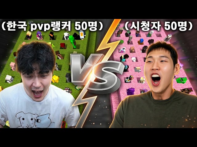 비챤 박살내기 전 마지막 모의 전투