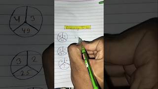 Reasoning Tricks #dropoutwala #shorts #reasoning