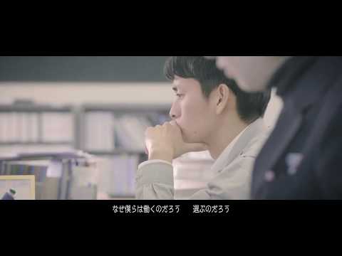 CM「人生の『ばね』に。」［30秒ver.］中央発条工業×NINAU