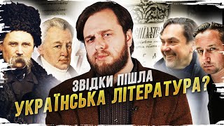 Від "Остромирового Євангелія" до Жадана // 10 запитань Остапові Українцю про українську літературу