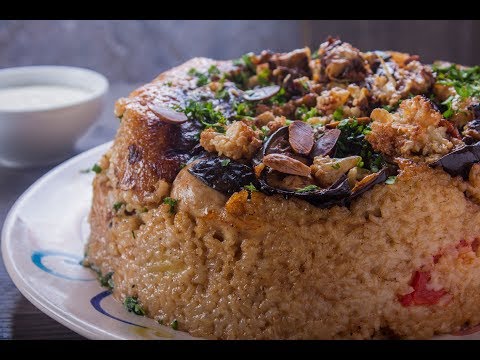 Maqluba Upside Down Chicken & Aubergine - Dina's Oriental Kitchen