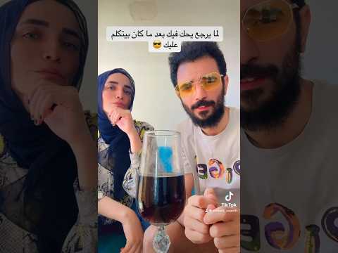 انا شايفك صوره مصغره