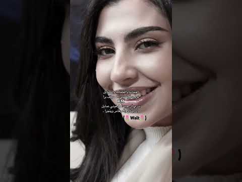 يدري ان حبه عمل فيني عمايل