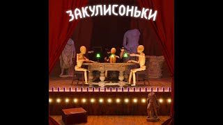 Закулисоньки. ЭПИЗОД-23 «Помощник режиссёра - это не тот, кто чай подаёт». Анна Шемякина