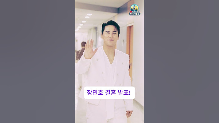 장민호 결혼 발표! 신부 정체에 임영웅도 경악?! 신부는 누구? 장민호 결혼 상대는 재벌가 딸? 정체에 의혹 폭발 #장민호 #장민호결혼 #임영웅 #트로트뉴스 #결혼발표 #연예계충격