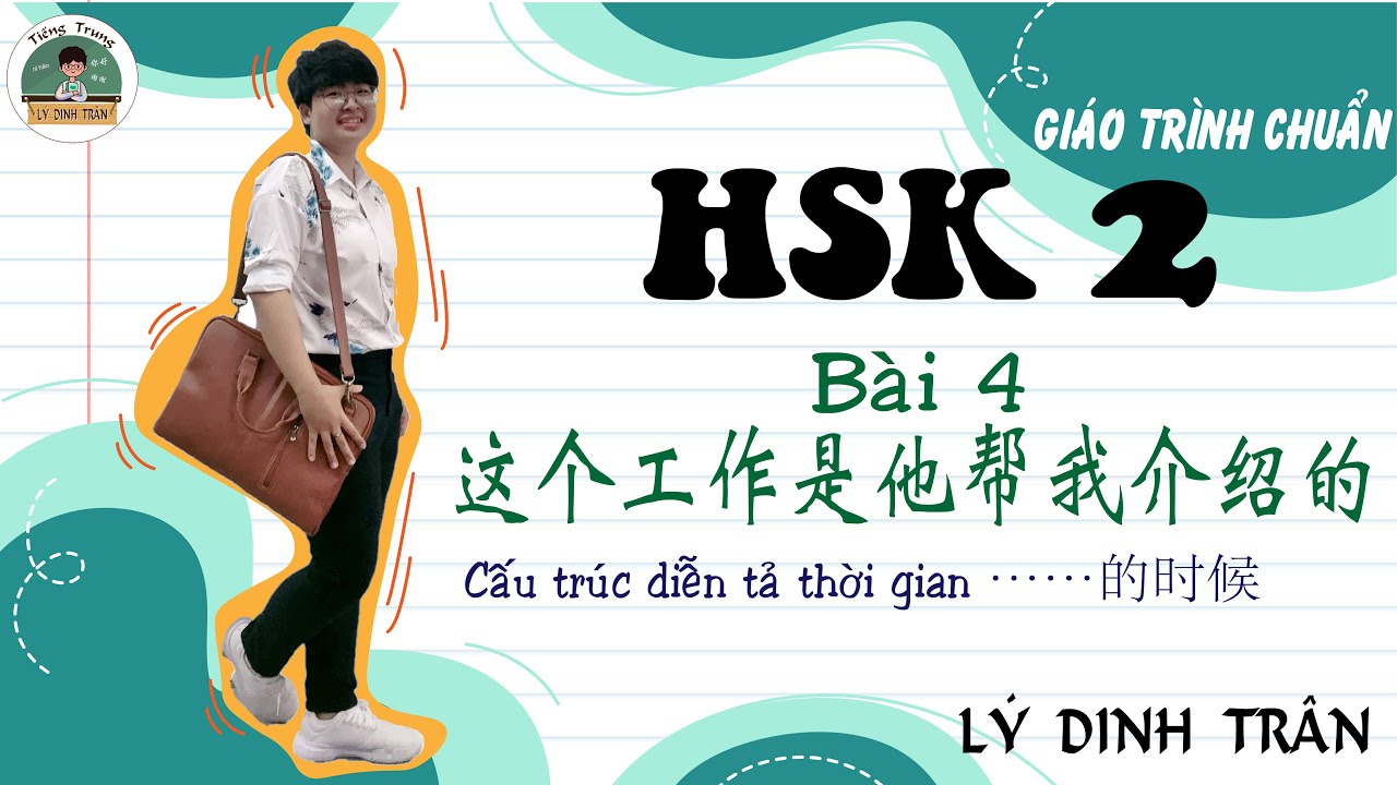 [HỌC TIẾNG TRUNG ONLINE] Giáo trình chuẩn HSK 2 - Bài 4 这个工作是他帮我介绍的| Tiếng Trung Lý Dinh Trân