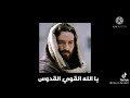 ملايكة كتير و قديسين ملايكة كتير و قديسين