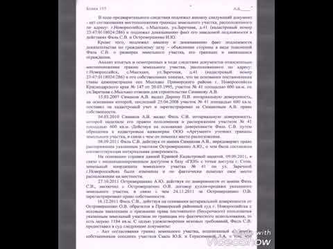 24 ч1 упк рф. П 2 Ч 1 ст 24 УПК РФ. П.1 Ч.1 ст.24 УПК. Прекращение уголовного дела п1 ч1 ст24. Прекращение уголовного дела по п 1 ч 1 ст 24 УПК РФ.