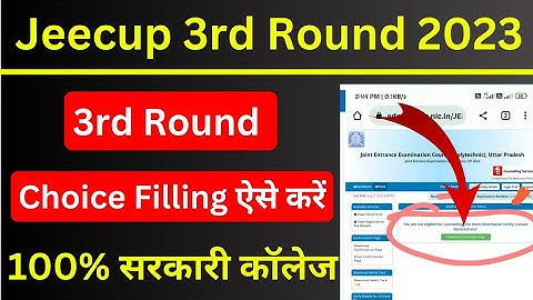 UP Polytechnic 3rd Round Choice Filling 2023 | Jeecup 3rd Round Choice Filling kaise kare 2023