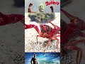 【ウルトラセブン】アイツのモチーフ